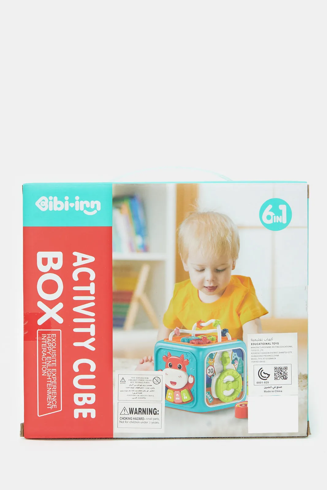 Boys Assorted Activity Cube Box Toy