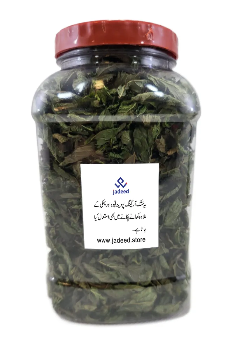 Organic Mint Leaves (Dried) 50 gm