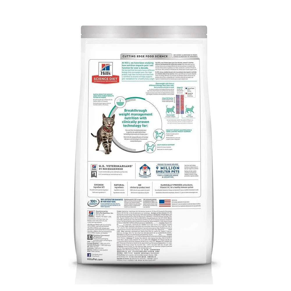 Science Diet - Prefect Weight Chicken Recipe for Adult 1-6 Cat Dry Food